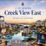 كمبوند كريك فيو القاهرة الجديدة |Creekview New Cairo |19839