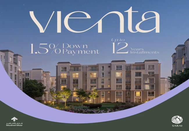 مرحلة VIENTA New Cairo أحدث إطلاق من مدينة مصر 19839 داخل كمبوند سراي القاهرة الجديدة 3 VIENTA-أحدث مراحل-كمبوند-سراي-القاهرة-الجديدة