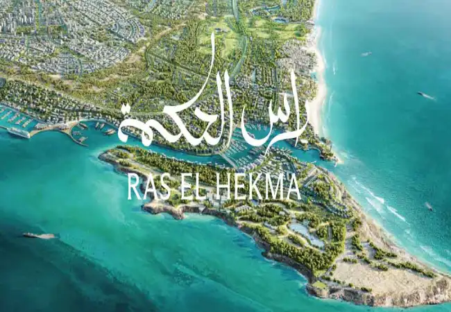 موقع-راس-الحكمة
