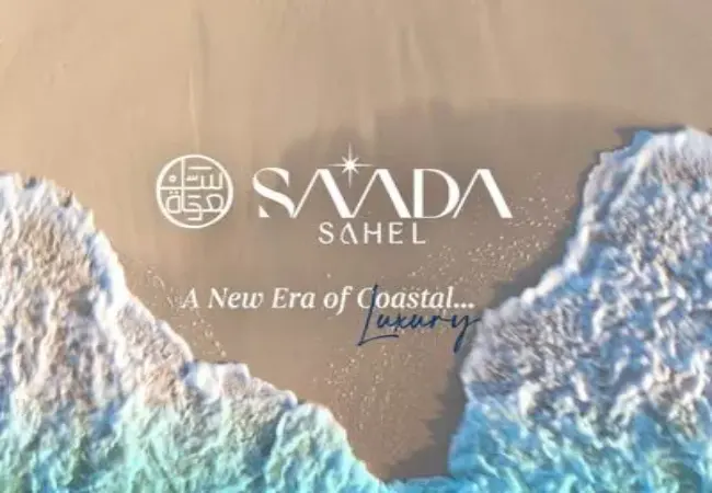 اسعار-قرية-سعادة-الساحل-الشمالي