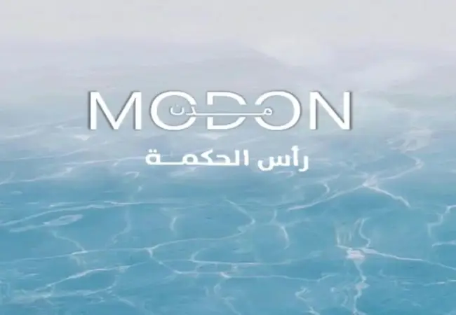 شاليهات-للبيع-في-مشروع-مدن-راس-الحكمة