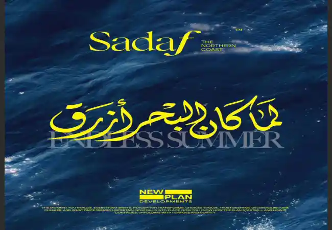Sadaf-North-Coast-Prices