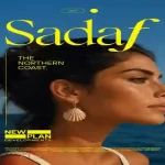 قرية صدف الساحل الشمالي (19839)20+ Sadaf North Coast