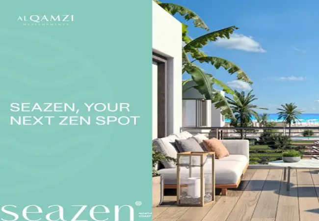 سيزن الساحل الشمالي 19839 SEAZEN NORTH COAST احدث اسعار 2026 18 شاليهات-للبيع-في-قرية-سيزن-الساحل-الشمالي