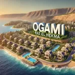 قرية اوجامي راس الحكمة الساحل الشمالي (19839)20+ Ogami sodic ras el hekma تفاصيل و اسعار