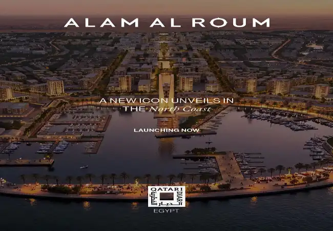 مشروع-علم-الروم-الساحل-الشمالي-ديار-القطرية