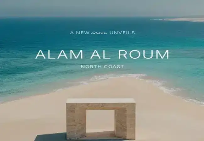 مشروع علم الروم الساحل الشمالي (19839)20+ Alam Alroum North Coast