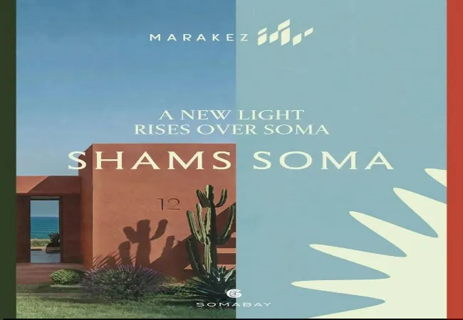 قرية شمس سوما البحر الاحمر (19839)20+ Shams Soma Red Sea من شركة مراكز