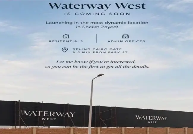 Waterway-West-prices
