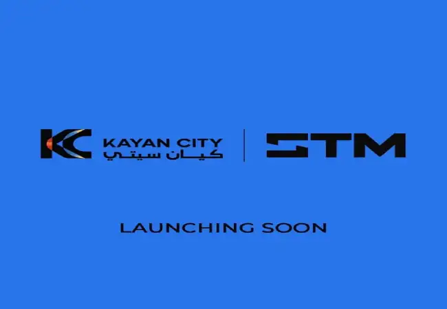 اسعار-مشروع-كيان-سيتي-من-شركة-stm