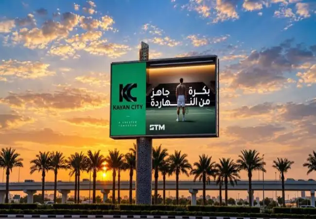 كيان سيتي العاصمة الادارية (19839)20+ Kayan City Capital 8 كيان-سيتي-العاصمة-الادارية