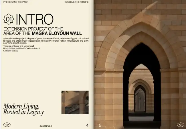 لوكيشن-مول-خان-ارابيسك-الفسطاط-الجديدة