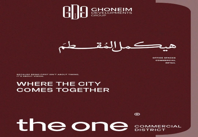 مول ذا وان المقطم (19839)20+ The One Mall El Mokattam 10 أسعار مول ذا وان المقطم