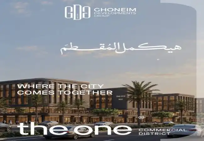 مول ذا وان المقطم (19839)20+ The One Mall El Mokattam 12 مكاتب إدارية في مول ذا وان المقطم